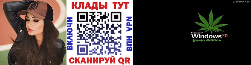 Виды наркоты Алексеевка Alpha-PVP  Марихуана  КОКАИН  Мефедрон  ГАШ 