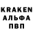 Alpha-PVP крисы CK Konstantin Gerdt