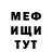Метадон VHQ Umar Palvonov