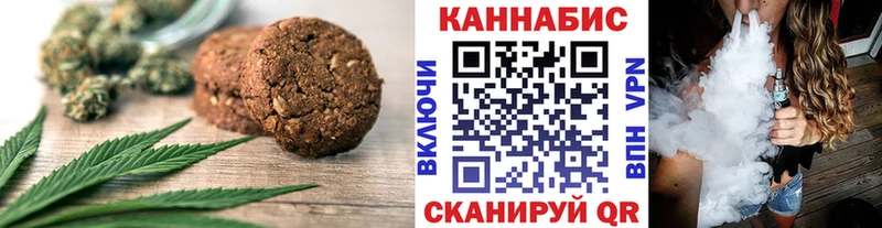 Печенье с ТГК марихуана  ссылка на мегу ссылки  Алексеевка  где продают наркотики 