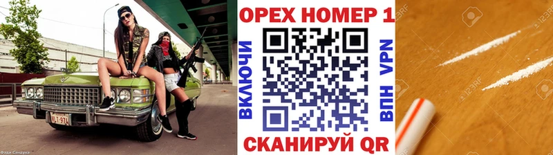 Кокаин 98% где можно купить Алексеевка