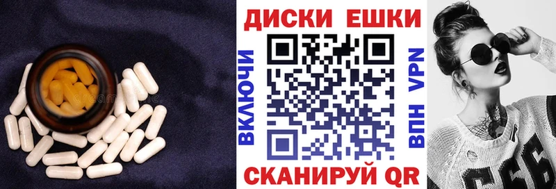 Ecstasy Cube  OMG онион  Алексеевка  что такое  