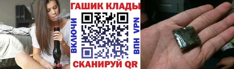 Гашиш hashish Алексеевка