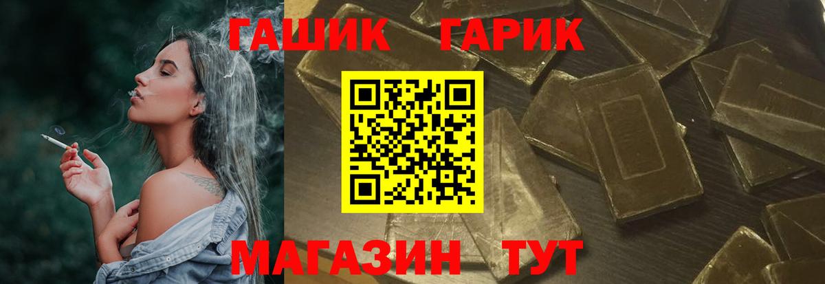 Гашиш Cannabis Алексеевка