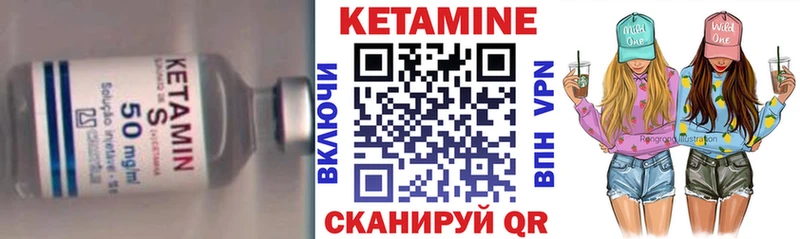 OMG как войти  Алексеевка  Кетамин ketamine 
