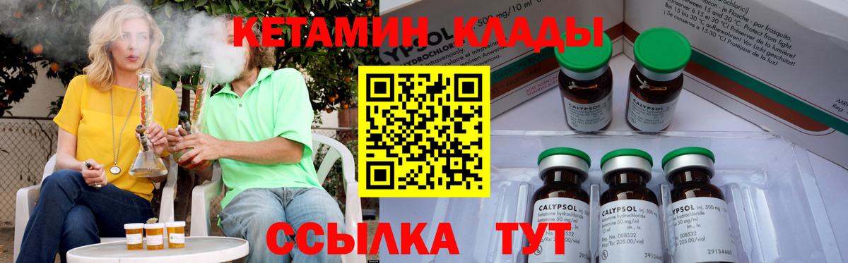 Гашиш  Вход с VPN  Канабис  КОКАИН  НБОМе  Меф   Гашиш  Алексеевка  Мефедрон 