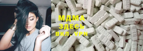 кристаллы Тайга