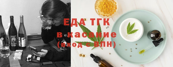 МДМА Абдулино