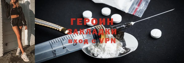 COCAINE Абаза
