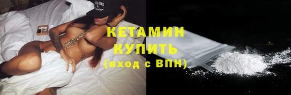 кристаллы Тайга