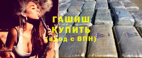 гашик Алзамай