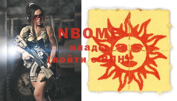 альфа пвп Тавда