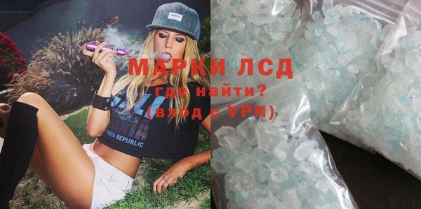 альфа пвп Тавда