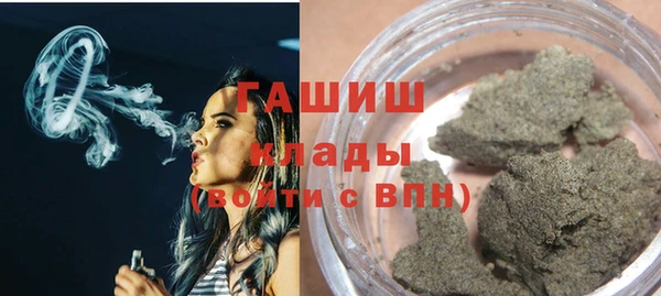 гашишное масло Алексин