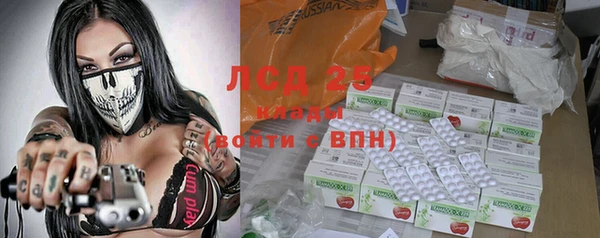 стаф Алексеевка