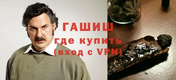 гашик Алзамай