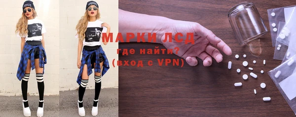 стаф Алексеевка