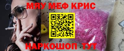 PSILOCYBIN Ангарск