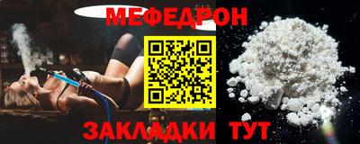 альфа пвп VHQ Анапа