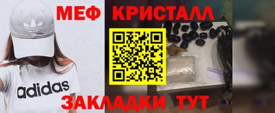 альфа пвп VHQ Анапа
