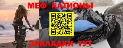 альфа пвп VHQ Анапа
