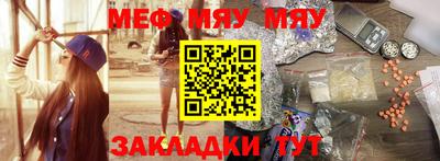 альфа пвп VHQ Анапа