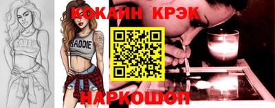 альфа пвп VHQ Анапа