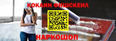 скорость mdpv Анжеро-Судженск