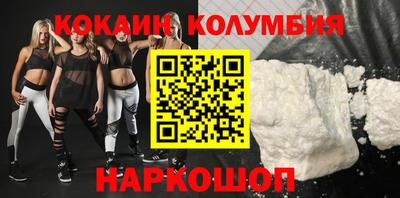скорость mdpv Анжеро-Судженск