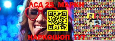 PSILOCYBIN Ангарск