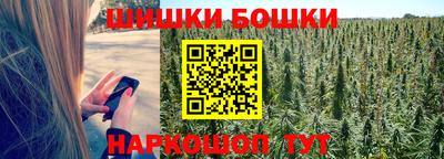 PSILOCYBIN Ангарск