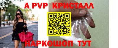 скорость mdpv Анжеро-Судженск