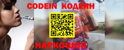 PSILOCYBIN Ангарск