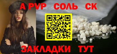 скорость mdpv Анжеро-Судженск