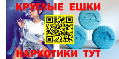 альфа пвп VHQ Анапа