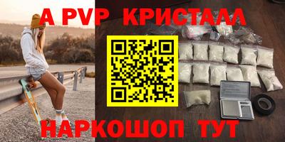 скорость mdpv Анжеро-Судженск