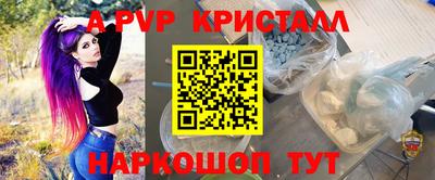 прущая мука Сосновоборск