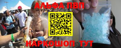 PSILOCYBIN Ангарск