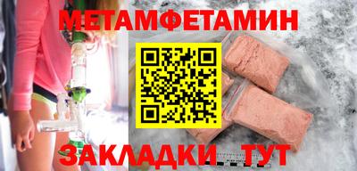альфа пвп VHQ Анапа