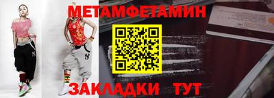 альфа пвп VHQ Анапа