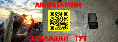 прущие крисы Сочи