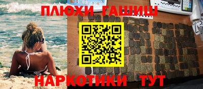 PSILOCYBIN Ангарск