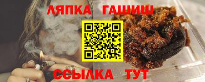 альфа пвп VHQ Анапа