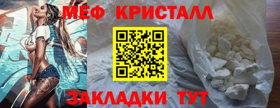 скорость mdpv Анжеро-Судженск