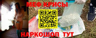 скорость mdpv Анжеро-Судженск