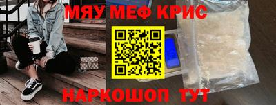 PSILOCYBIN Ангарск