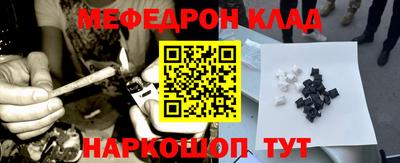 альфа пвп VHQ Анапа