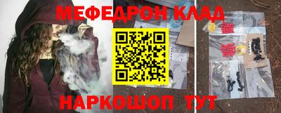 PSILOCYBIN Ангарск