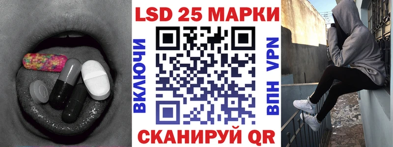 где найти наркотики  Алексеевка  ЛСД экстази кислота 