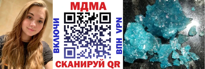 MDMA кристаллы  Алексеевка 